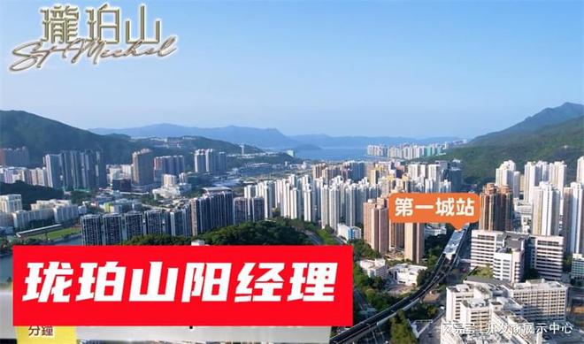 么价格_优惠】_什么档次_值不值得买瓦力游戏试玩【沙田珑珀山瓏珀山楼盘什(图3)