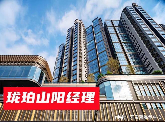 么价格_优惠】_什么档次_值不值得买瓦力游戏试玩【沙田珑珀山瓏珀山楼盘什(图1)