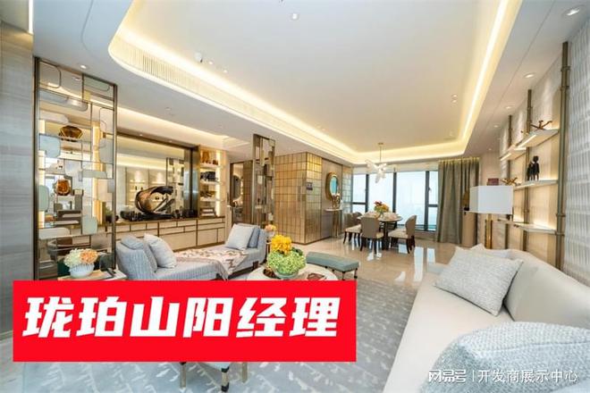 么价格_优惠】_什么档次_值不值得买瓦力游戏试玩【沙田珑珀山瓏珀山楼盘什(图2)
