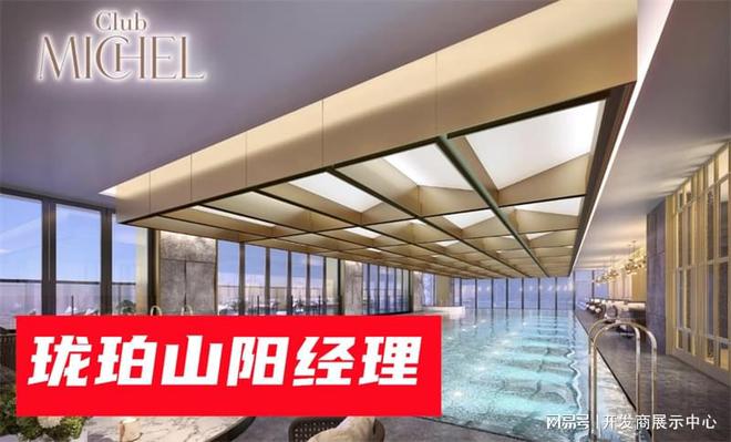 么价格_优惠】_什么档次_值不值得买瓦力游戏试玩【沙田珑珀山瓏珀山楼盘什(图4)