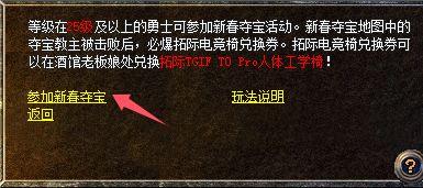 法大陆办年货多端爽玩还能实现年货自由瓦力游戏试玩蛇年终极省钱攻略：来玛(图7)