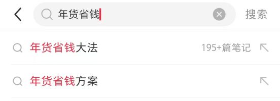 法大陆办年货多端爽玩还能实现年货自由瓦力游戏试玩蛇年终极省钱攻略：来玛(图2)