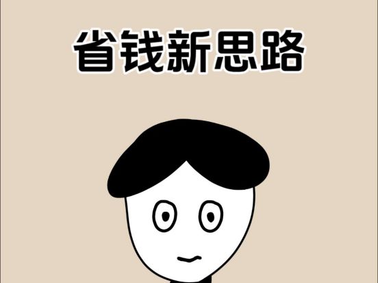 法大陆办年货多端爽玩还能实现年货自由瓦力游戏试玩蛇年终极省钱攻略：来玛(图9)