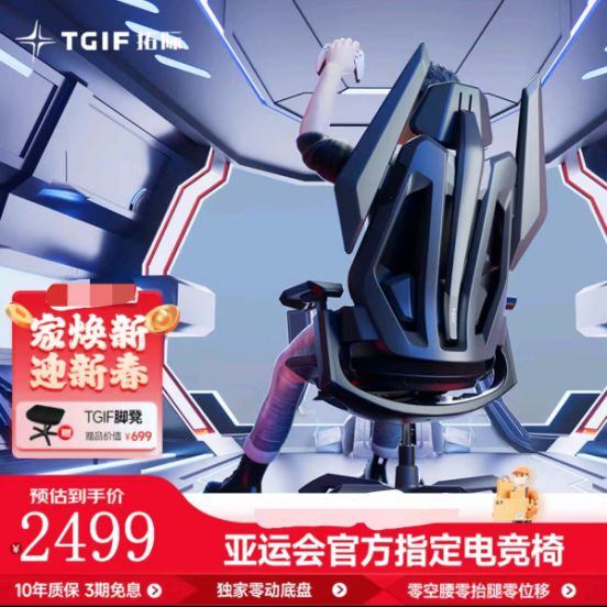 法大陆办年货多端爽玩还能实现年货自由瓦力游戏试玩蛇年终极省钱攻略：来玛(图4)