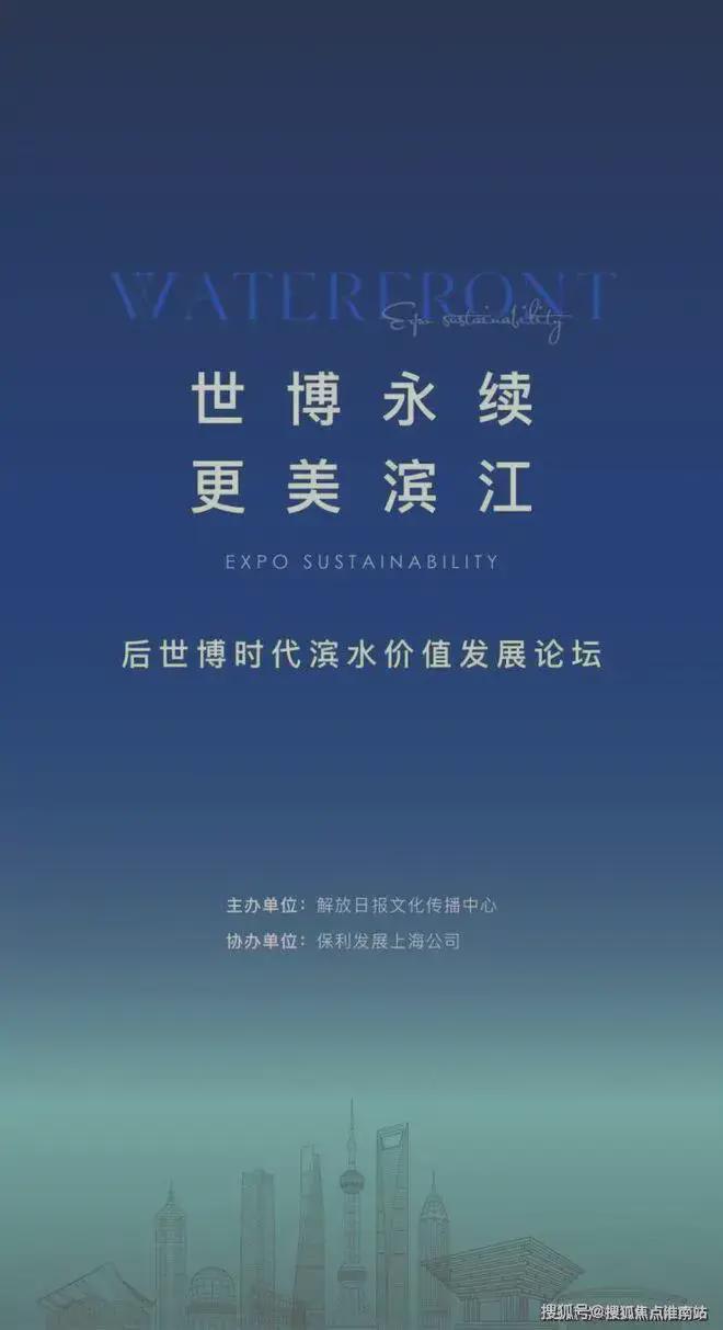 -保利世博天悦楼盘测评-上海房天下瓦力娱乐棋牌保利世博天悦售楼处网站(图8)