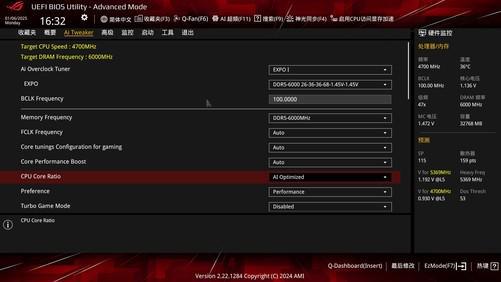 AI超频让9800X3D继续伟大瓦力棋牌试玩华硕B850主板首测(图4)