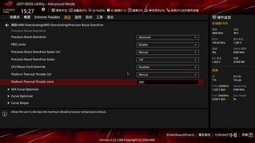 AI超频让9800X3D继续伟大瓦力棋牌试玩华硕B850主板首测(图15)
