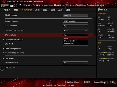 AI超频让9800X3D继续伟大瓦力棋牌试玩华硕B850主板首测(图17)