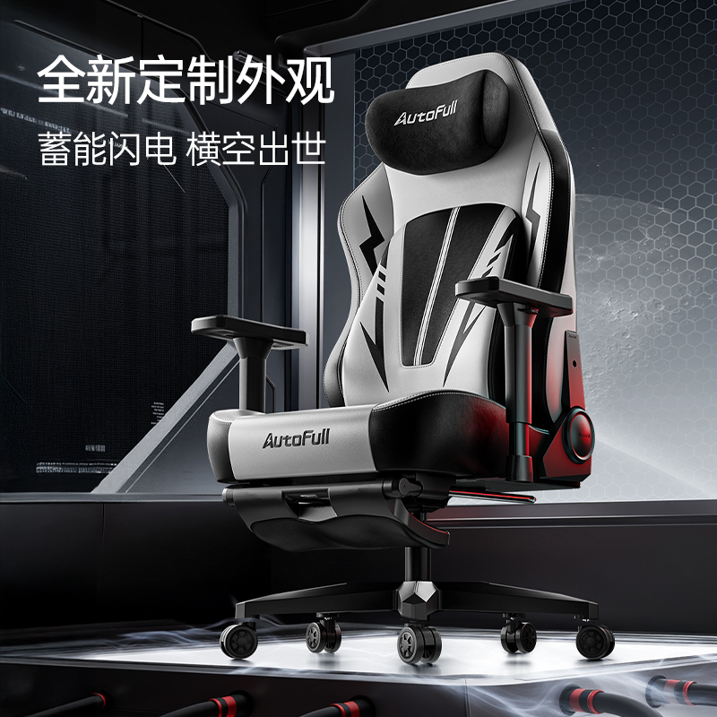 3 Pro为专业电竞而生！瓦利棋牌新品发布！傲风C(图6)