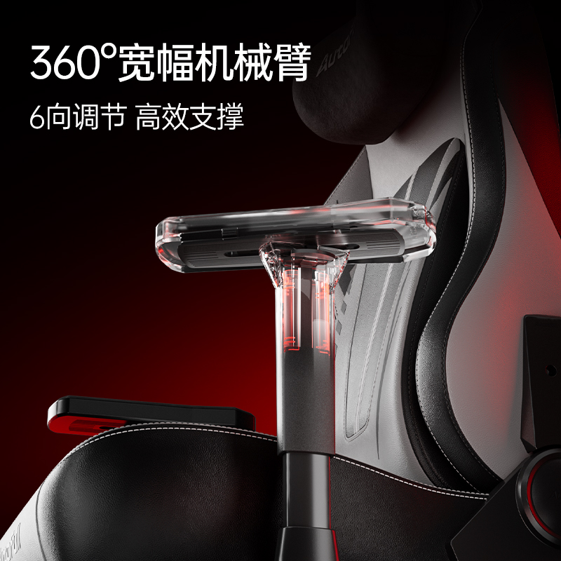 3 Pro为专业电竞而生！瓦利棋牌新品发布！傲风C(图5)