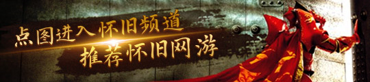 ！魔域口袋版年中盛宴送送送瓦力棋牌试玩万元茅台京东卡(图3)