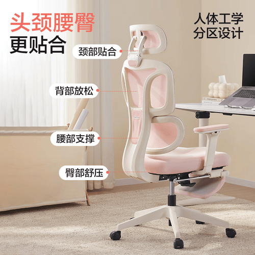 :舒适与性能并存解锁游戏新体验!瓦力棋牌2023年最佳电竞椅测评(图2) :舒适与性能并存解锁游戏新体验!瓦力棋牌2023年最佳电竞椅测评(图2)